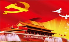 国家治理现代化与执政党建设科学化关系的若干问题视频教程 齐卫平 4讲 华东师范大学