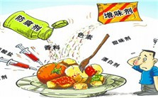 食品安全误区与真相视频教程 陈君石 3讲 中国工程院