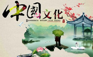 中国文化如何走出去视频教程 杨恒达 4讲 中国人民大学