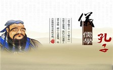 现时代的“中国问题”与儒学的责任视频教程 陈赟 6讲 华东师范大学