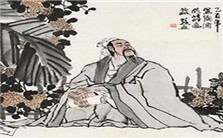 陶渊明新论视频教程 范子烨 4讲 中国社会科学院