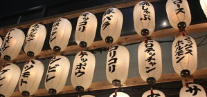 江户时代的日中文化交流视频教程 铃木阳一 5讲 日本神奈川大学