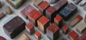 乌尔第三王朝：滚筒印章<em>入门</em>与解读视频教程 刘昌玉 4讲 浙江师范大学