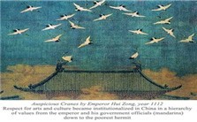 中国古代经典的英译与思想对话视频教程 杨慧琳 4讲 中国人民大学