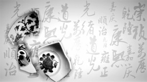 从山村走出来的历史学家——关于《阎宗临传》视频教程 阎守诚 6讲 首都师范大学
