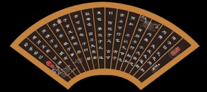 说《论语》中的“君子”视频教程 臧宏 5讲 安徽师范大学