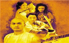 李安之《卧虎藏龙》与理性法国：从比较阅读到比较文化视频教程 刘光能 4讲 台湾国立中央大学