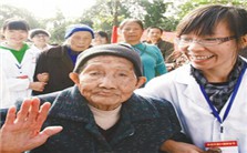 社会福利现状及福利、慈善现实关系视频教程 宋宗合 4讲 《社会福利》杂志