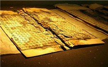 海内外中国古代文学研究的前沿问题之明清诗文研究方法谈视频教程 陈书禄 3讲 南京师范大学