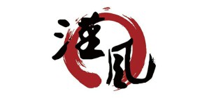汉学家高本汉与中国现代学术的进展视频教程 郑伟 4讲 华东师范大学