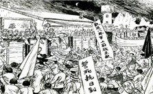 中国抗战与世界反法西斯联盟视频教程 杨天石 5讲 中国社会科学院