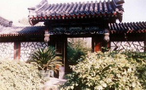 家族企业传承中的教育问题视频教程 Carola Groppe 4讲 德国汉堡大学