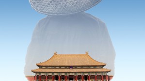 刘基及其思想的现代意义视频教程 周群 4讲 南京大学