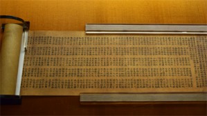 韩玉珊特藏与数字化：机会与挑战视频教程 陈肃 2讲 美国洛杉矶加州大学（UCLA）东亚图书馆
