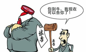 如何准备起诉和答辩视频教程 关峰 1讲 金杜律师事务所