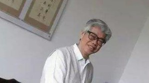 中国“杉树之父”俞新妥视频教程 俞新妥 3讲 福建农林大学