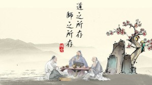 经学还是子学？——对政治儒学复兴之路的一些思考视频教程 白彤东 3讲 复旦大学