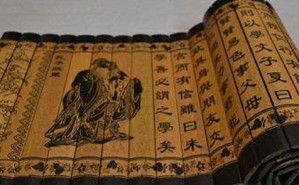 新儒家哲学格物致知论的批判考察——以朱熹的理论与牟宗三的诠释为焦点视频教程 张子立 3讲 复旦大学