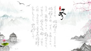 诗词歌曲，演唱探析视频教程 刘芳瑛 3讲 上海音乐学院
