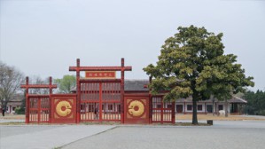 殷墟发掘与中国考古学的前五十年视频教程 唐际根 3讲 南方科技大学