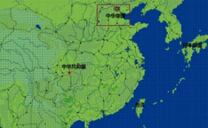 东亚论述视频教程 白永瑞 3讲 韩国延世大学