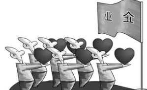 打造一伙人之部视频教程 刘文超 3讲 哈尔滨市道里区人力资源和社会保障局