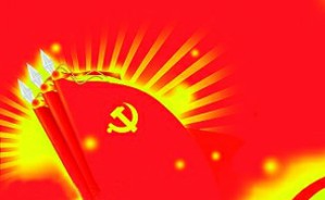 从一大到十八大：关于中共党史的学习与思考视频教程 刘会军 3讲 吉林大学