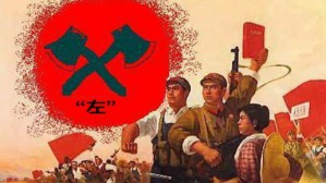 左派的看法视频教程 伊莱·扎瑞斯基(Eli Zaretsky) 2讲 美国著名历史学家
