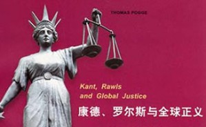 康德、罗尔斯与全球正义视频教程 Thomas Pogge 2讲 美国耶鲁大学