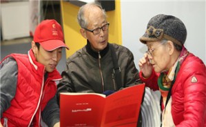 终身教育系列研究——终身教育的流派视频教程 吴遵民 2讲 华东师范大学