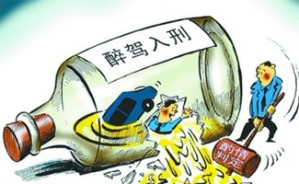 危险驾驶行为的法律后果与前期预防视频教程 封志晔 5讲 河南警察学院
