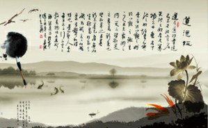 Daoism Dao De Jing视频教程 汉斯-乔治·梅勤 4讲 加拿大布鲁克大学