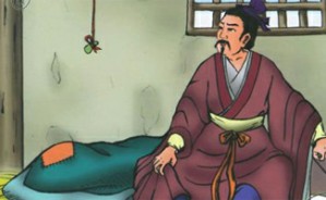 三传之源——《春秋》视频教程 李孝仓 7讲 陕西师范大学