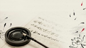 过程意识与古代文学研究方法视频教程 程章灿 5讲 南京大学