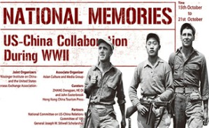 第二次世界大战时期中美英战略关系的演变视频教程 韩永利 5讲 武汉大学