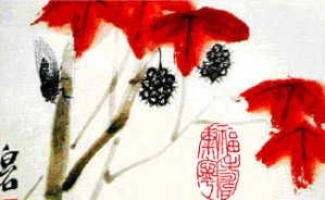 纂刻与绘画的关系视频教程 朱鸿祥 4讲 清华大学