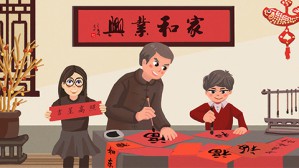 汉字思维与汉字智慧视频教程 罗建平 4讲 华东理工大学