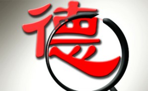 思想品德学科教学策略视频教程 陈英 5讲 北京市西城区教育研修学院