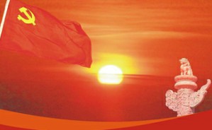 中国共产党与中华民族的伟大复兴视频教程 石仲泉 6讲 中共中央党史研究室