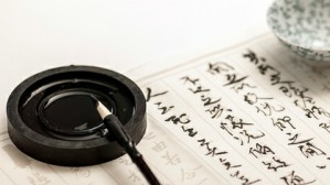 汉字构形与中华传统文化视频教程 李索 5讲 大连大学