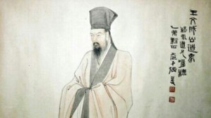 明代思想界的曙光——王阳明心学视频教程 朱子彦 5讲 上海大学