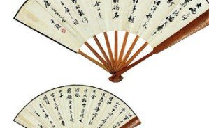 断代分体文学全集中作家小传的编纂问题——以《全宋词》为例视频教程 钟振振 12讲 南京师范大学