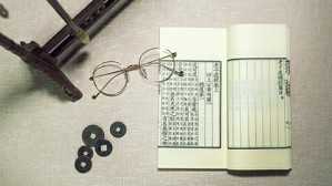 1937年的中国与世界：文献展、美术与世博会的嬗变视频教程 吕新雨 5讲 华东师范大学
