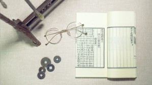 欧洲骑士文学与中国武侠小说视频教程 余斌 5讲 南京大学