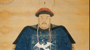 年羹尧之死：惊世大案与清代政局视频教程 郑小悠 4讲 国家图书馆