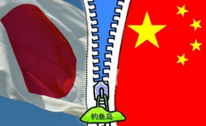 难睦的近邻—中日热点问题探析视频教程 姜运仓 4讲 郑州航空工业管理学院