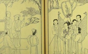 晚清《图画新闻》中的性别表达视频教程 俞士玲 4讲 南京大学