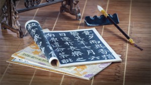 面向数字化的古文字考释资料分析整理视频教程 刘志基 4讲 华东师范大学