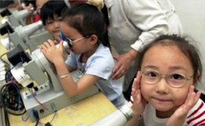 儿童近视眼视频教程 金凤琴 6讲 内蒙古人民医院