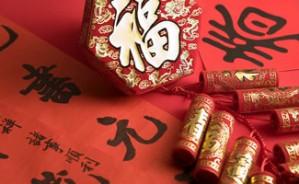 到底该不该磕头拜年——漫谈春节习俗与礼仪视频教程 乔台山 4讲 河南民间文艺协会